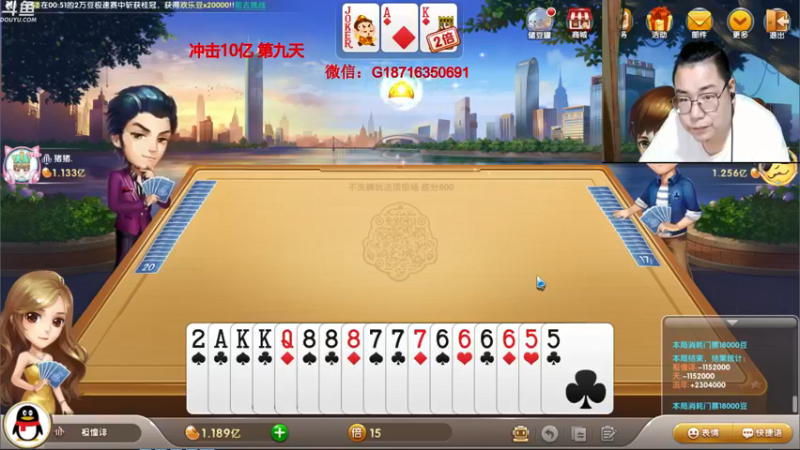 【2021-09-27 01点场】雷疯小叔：雷疯讲棋，斗转星移！