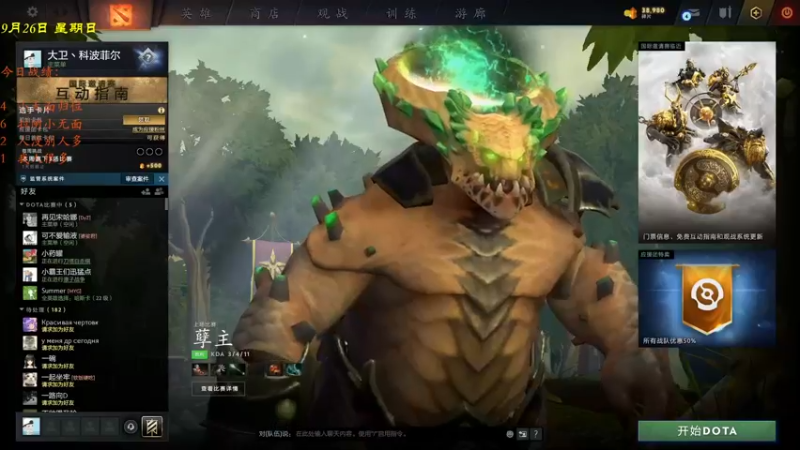 【2021-09-27 00点场】棋待诏3321：皇后局ZAI猪中~