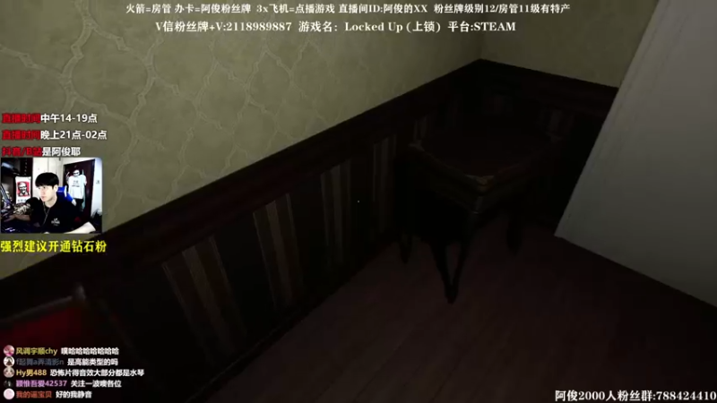 【2021-09-26 23点场】阿俊丶ll：【阿俊】新游高能《Matanga 2》