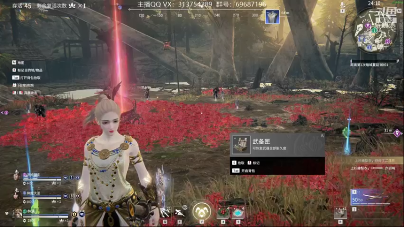 【2021-09-26 23点场】惊蜇：惊蜇：梦的起点-天人城