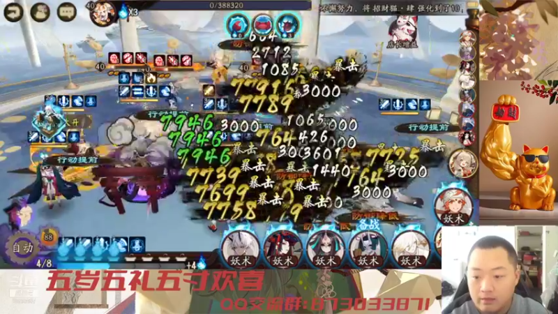 【2021-09-26 10点场】有块儿腹肌的彭彭：新区第五天开冲