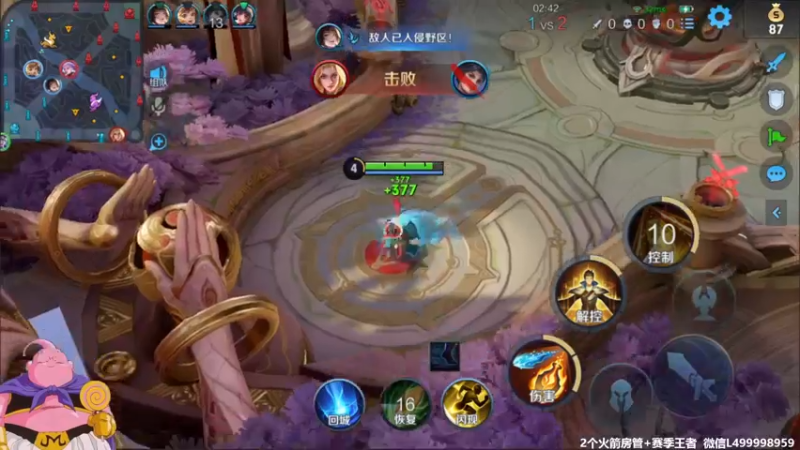 【2021-09-27 12点场】大魔王夏天天丶：射手单排上王者，教你版本3大射手上分