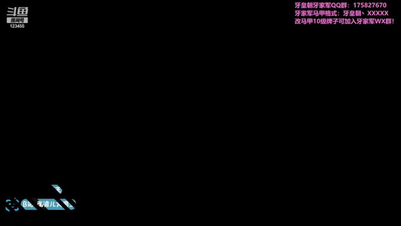 【2021-09-27 14点场】南波儿大魔王丶：牙少：快乐的每天从连麦开始！
