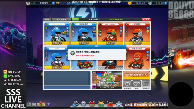 【Popkartsss】随便跑跑，看看手感在线不