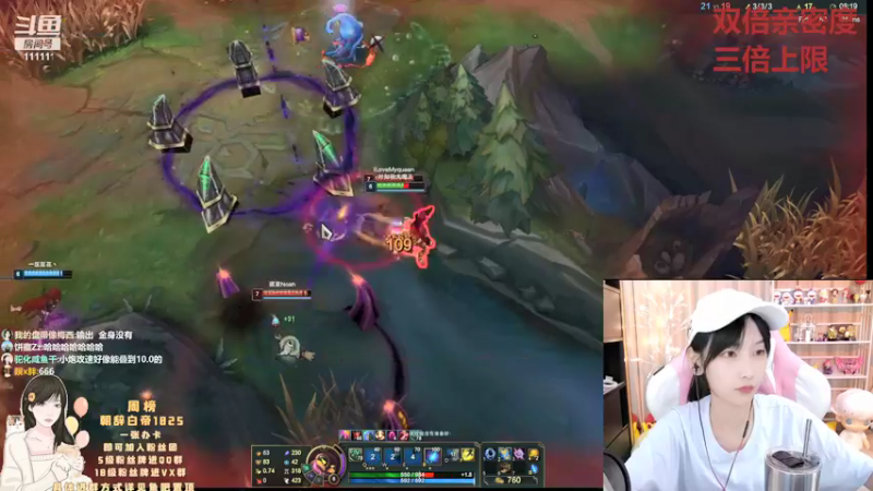 【2021-09-26 21点场】叶知秋Vanessa：叶知秋：黄金双倍 周末快乐