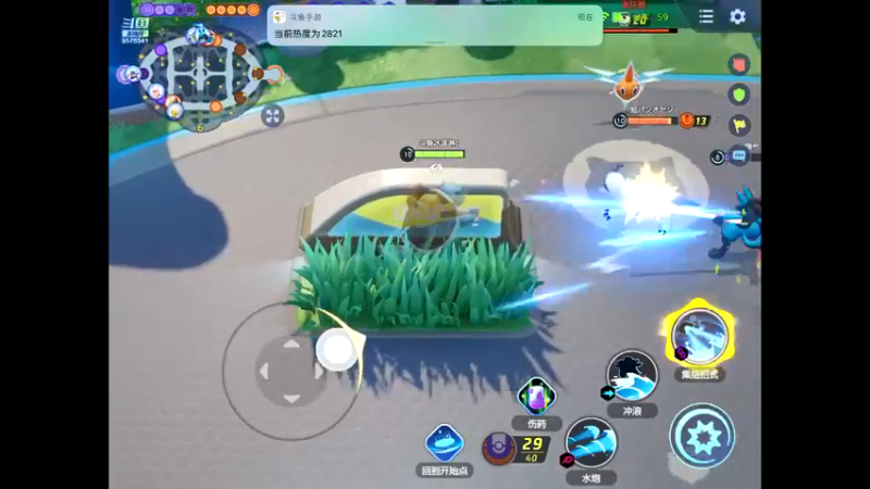 【2021-09-26 22点场】晴天冰淇淋c：旅行家大熊