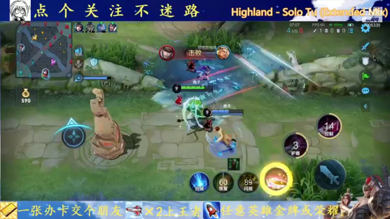 【2021-09-27 16点场】剑心小哥：你永远可以相信光