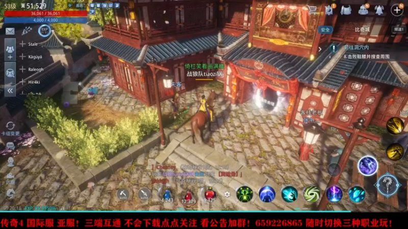 【2021-09-26 20点场】战狼队条子锅锅：传奇4国际亚服，娱乐主播！