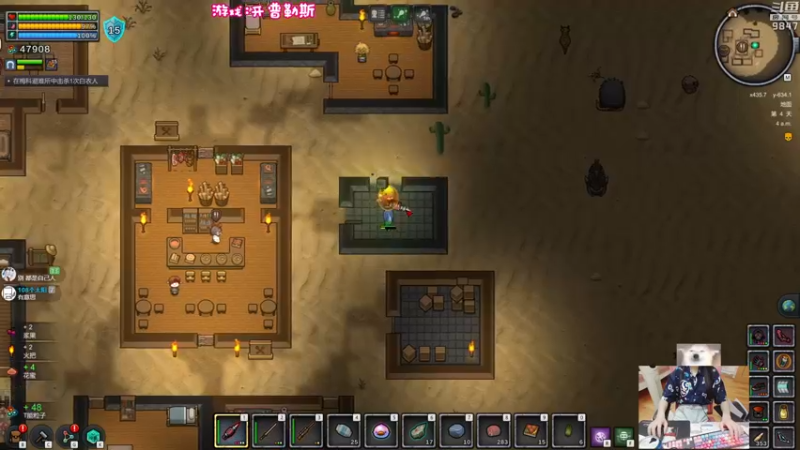 【2021-09-26 21点场】丶干物喵：干物喵❤RPG环世界哒！