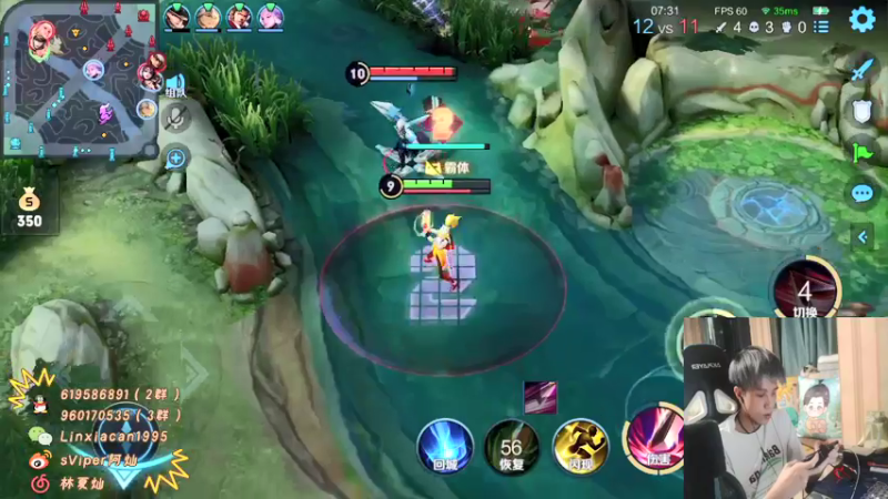 【2021-09-27 00点场】sViper丶阿灿：阿灿：巅峰赛冲分上倒数第一