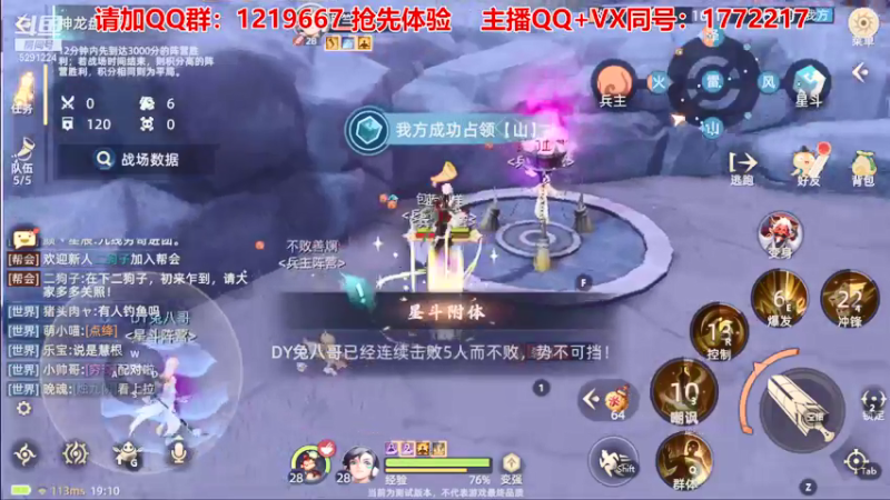 【2021-09-24 19点场】蓝小样YonHen：【肝氪收人】备战公测~