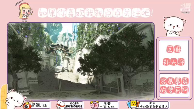 【2021-09-21 18点场】萌辣Lisa：看我如何把暴毙使的天花乱坠  ❤️