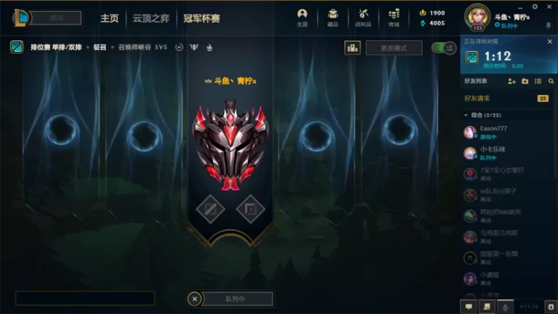 【2021-09-26 12点场】青柠aouo：重整旗鼓！ 新出装冲王者！！！