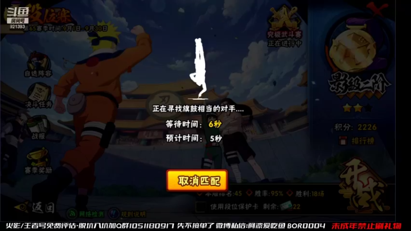 【2021-09-26 23点场】爱吃鱼的石原：石原：深夜整两把幻境！