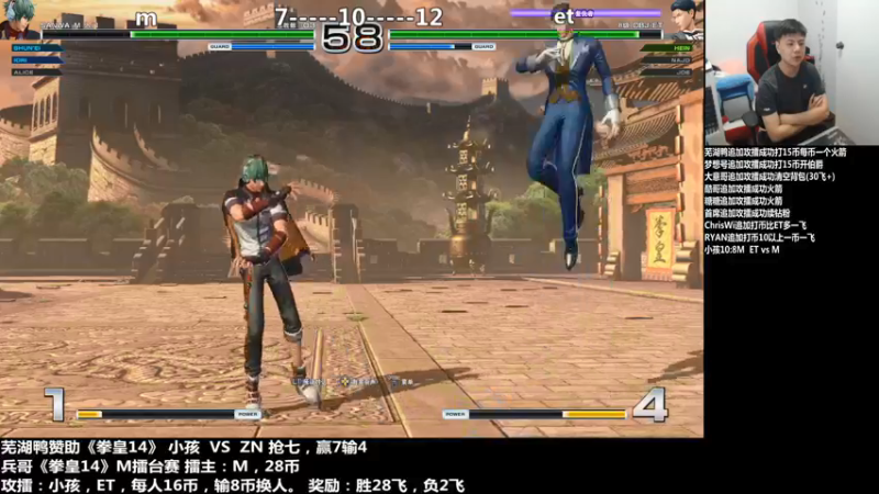 【2021-09-26 23点场】游天堂：小孩曾卓君:14攻擂站