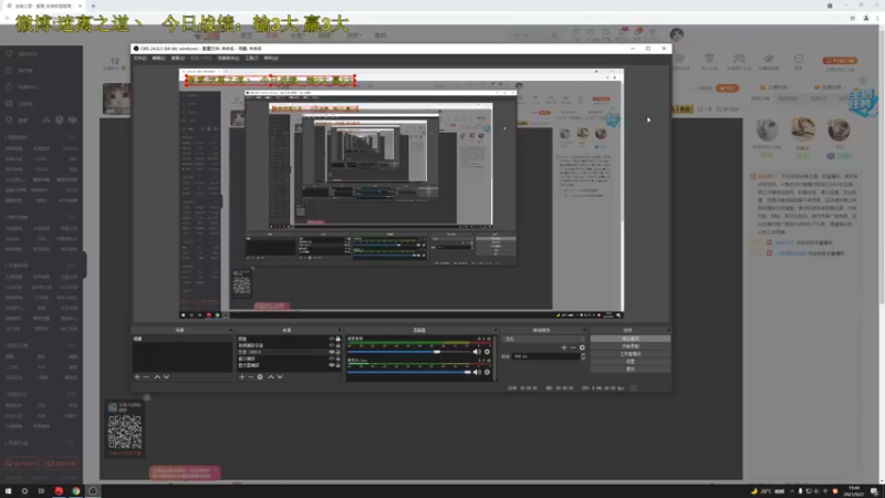 【2021-09-27 19点场】迷离之道丶：迷离劫:健健康康