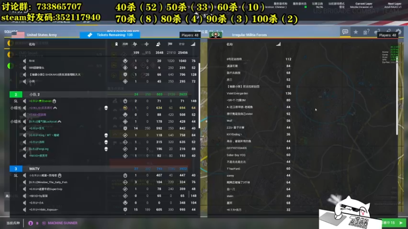 【2021-09-26 22点场】丢丢路可：squad 一命制任务  努里斯坦战
