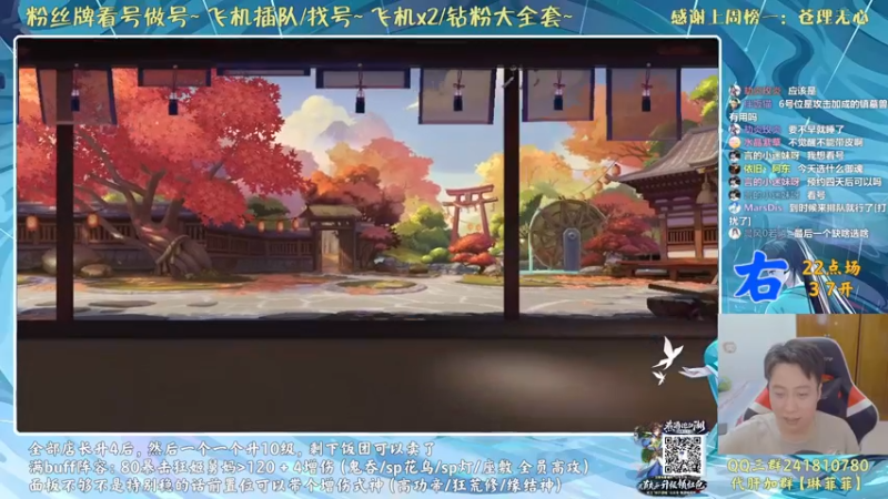 【2021-09-27 01点场】血墨丶：对萌新最友好的直播间