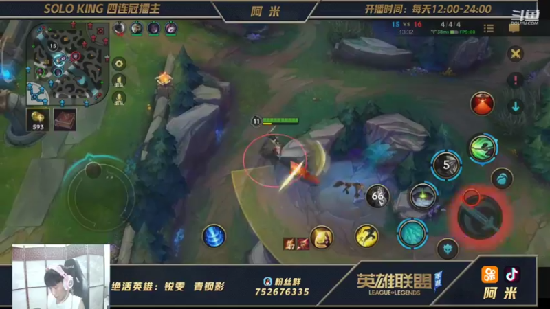 【2021-09-26 20点场】网友阿米：第一瑞文！前十排位