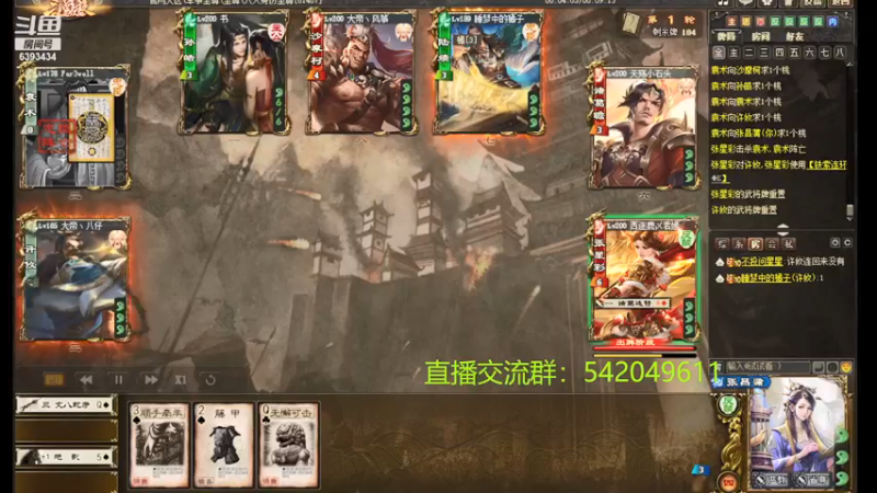 老炮杯9.25复盘2