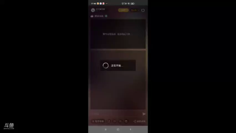 【2021-09-26 17点场】羊村弗雷德：用户羊村弗雷德的直播间