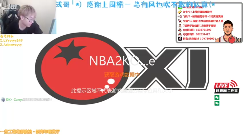 【2021-09-25 17点场】2k张献计：今晚8-9诊疗室 记得上助手哦！