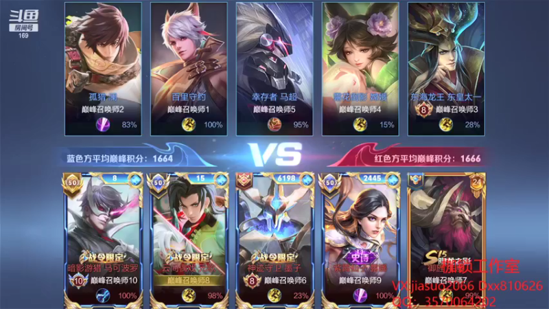 【2021-09-26 22点场】是个枷锁：【枷锁】巅峰冲第一