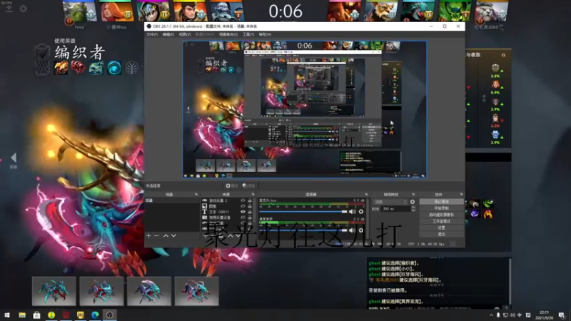 【2021-09-26 22点场】sakira丶hao：终究会一鸣惊人！