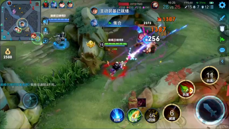 【2021-09-26 22点场】林蒙m：【林蒙】冲国服鲁班