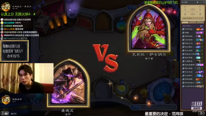 神棍老师麦迪文：姜还是老的辣，说的就是我