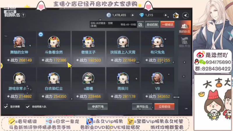 【2021-09-27 19点场】淰然乀：一个飞机帮肝所有