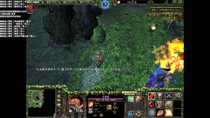 【2021-09-26 23点场】老薇恩恩：薇恩：我们的口号是！养老~