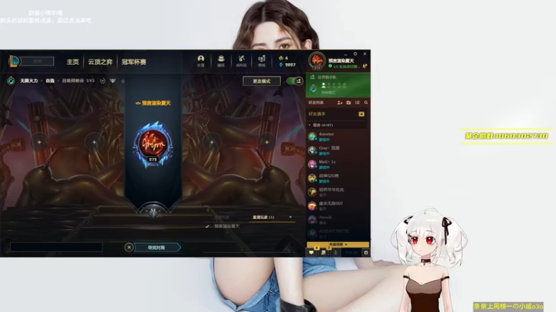 【2021-09-26 16点场】小盒子u：女主播跟她的3个破绽⚈₃⚈