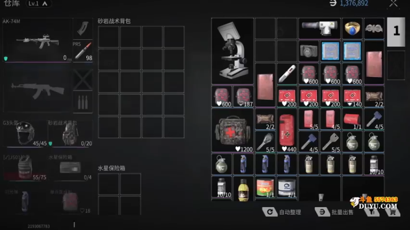 【2021-09-26 19点场】金子Pro：萤火突击快来哦
