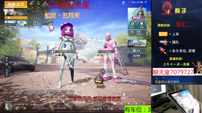 【2021-09-27 10点场】是猴子不是Monkey：救救救救救救。。就这？
