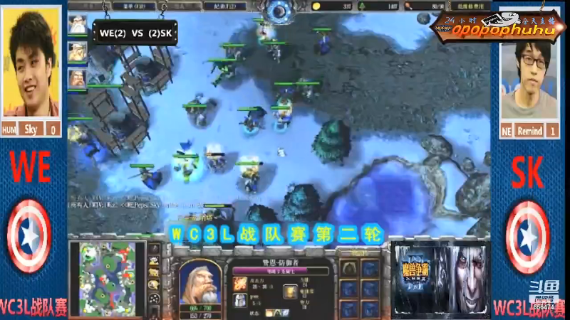 【魔兽争霸】opopophuhu的精彩时刻 20210927 13点场