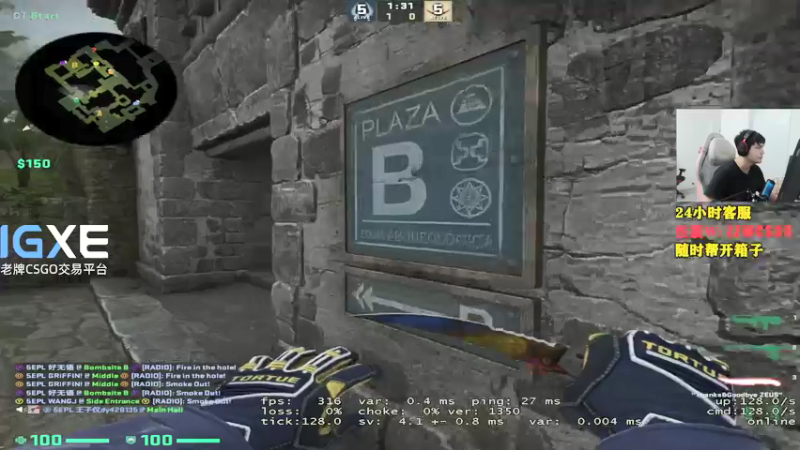 【2021-09-26 22点场】CSGO解说伟伟：正确的中期残局决策