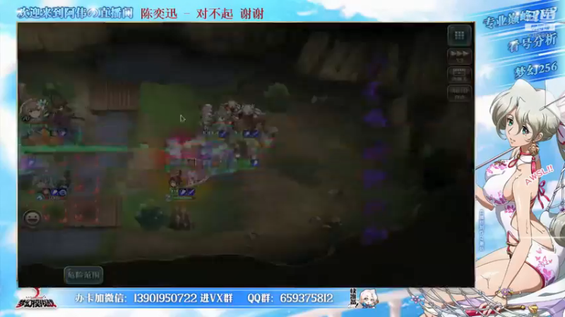 【2021-09-26 19点场】炎帝欧光：8点解说S9巅峰总决赛！