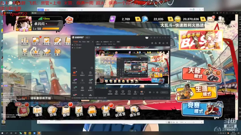 【2021-09-20 20点场】大个炮儿：心眼小一点，格局会大一点！！！