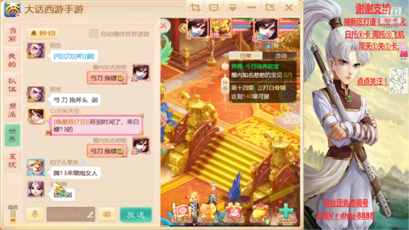 【2021-09-23 14点场】黑糖真猪：人心未必对人心