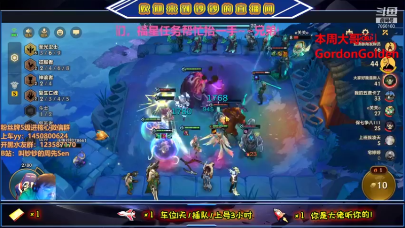 【2021-09-26 22点场】叫钞钞的周先Sen：冲冲冲，快乐就完了~！