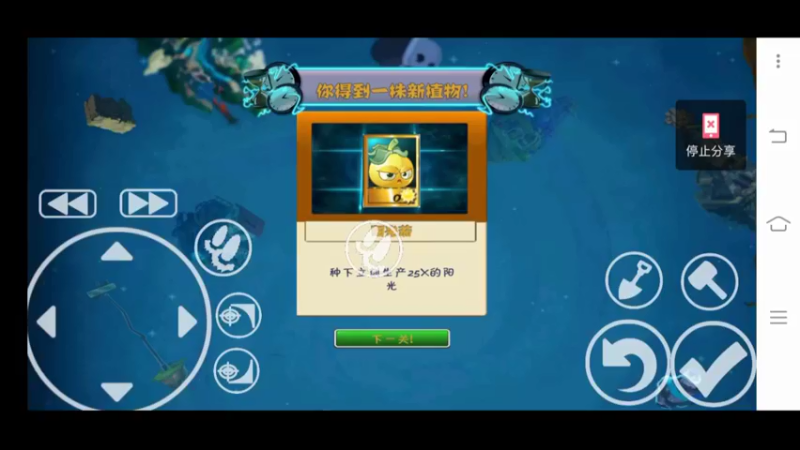 植物大战僵尸 tv原版生存模式 第(10)通关【攻略】