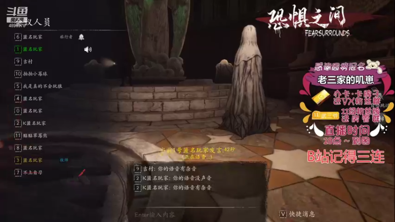 【2021-09-26 20点场】武老三丶：笨蛋说别人都是挂