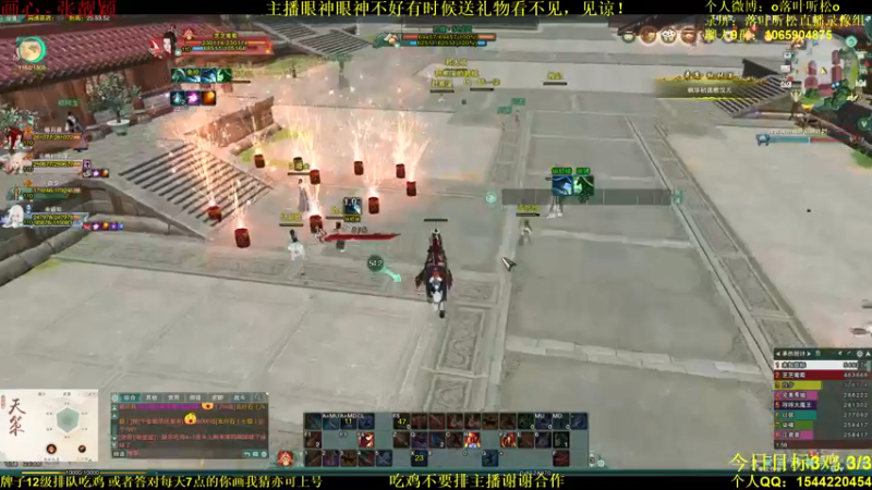 【2021-09-26 23点场】落叶听松：策藏吃鸡双排招募一下！