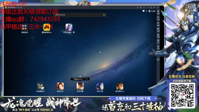 【2021-09-25 21点场】淼小晟：小晟：大家一起来砍三国