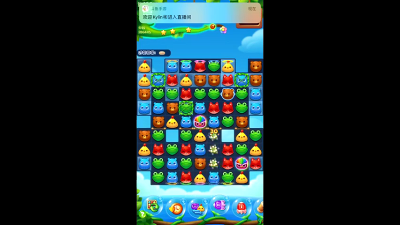 【2021-09-27 12点场】樱桃mike：开心消消乐喜欢