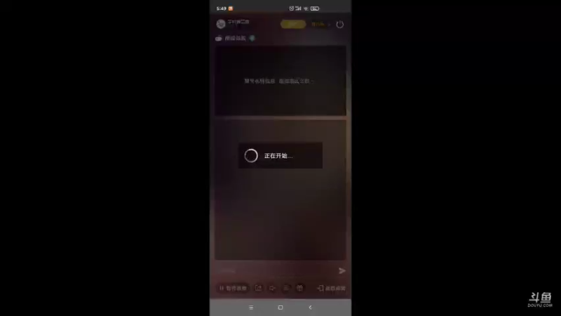 【2021-09-27 05点场】羊村弗雷德：用户羊村弗雷德的直播间