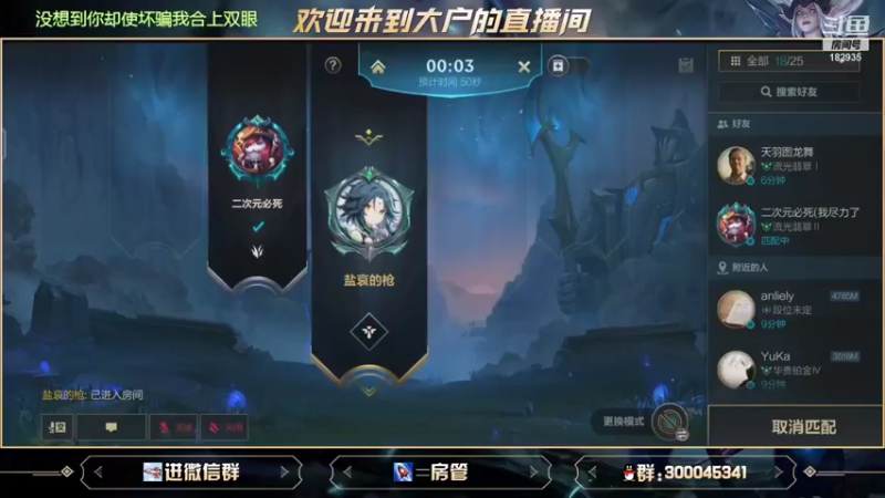 【2021-09-23 20点场】大户呀：C测之一波团战勾8次