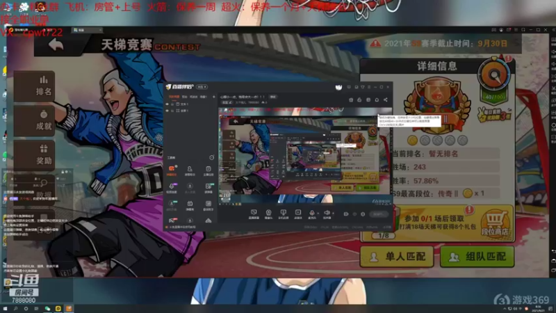 【2021-09-21 08点场】大个炮儿：双倍亲密，中秋快乐！！！