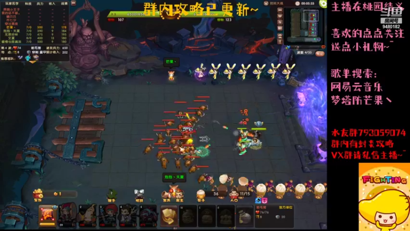 【2021-09-26 21点场】梦塔防芒果丶：无尽的九月~！